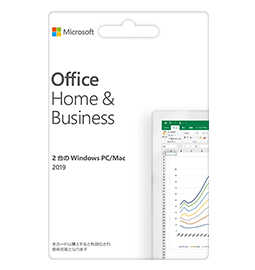 office home&business